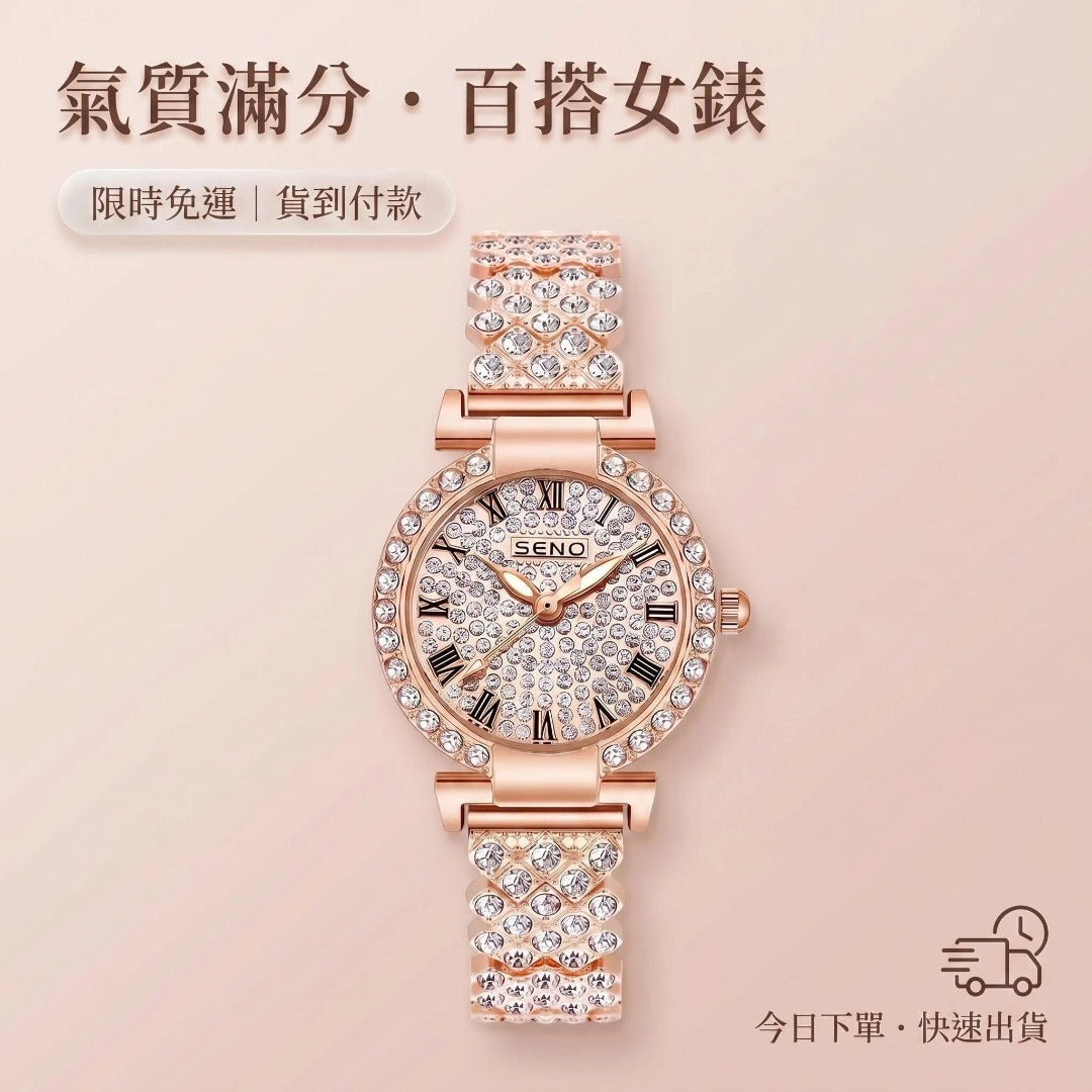 限時優惠！輕奢玫瑰金滿鑽手錶
