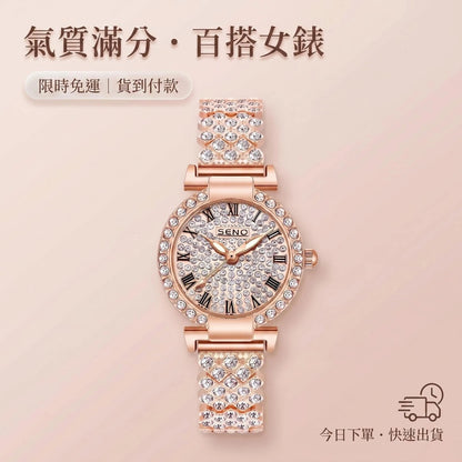 限時優惠！輕奢玫瑰金滿鑽手錶