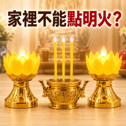 LED電子蓮花燈套組（含香爐）