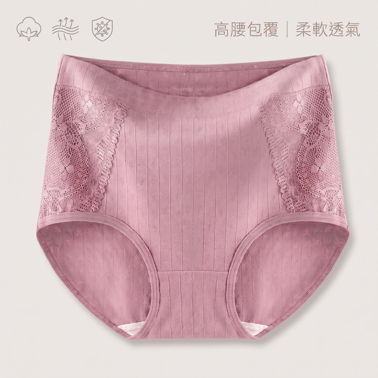 專為媽媽設計！純棉大碼高腰收腹內褲(5條裝）