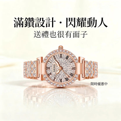 限時優惠！輕奢玫瑰金滿鑽手錶