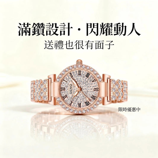 限時優惠！輕奢玫瑰金滿鑽手錶