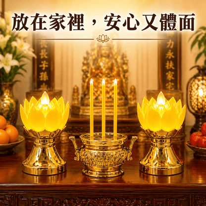 LED電子蓮花燈套組（含香爐）